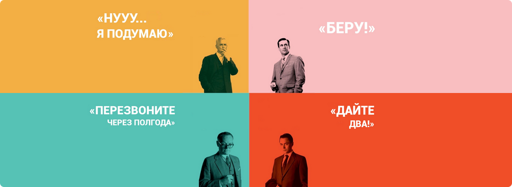 Наша формула маркетинга в кризисные времена.